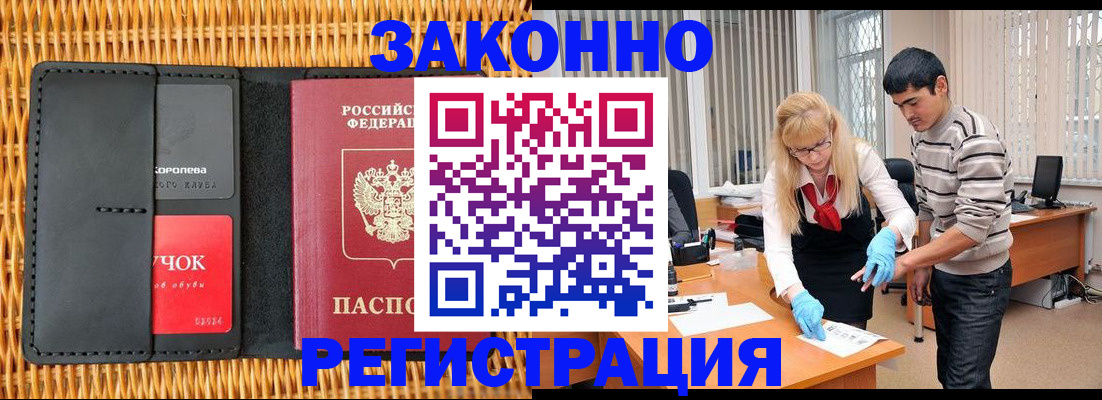 найти адрес прописки в Пионерском